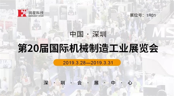 jinnianhui金年会邀您共赏SIMM 2019深圳机械展